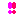 っ！！