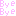 バイバイ