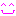 にこ