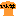 いんちき組