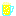 ビール