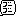 ブーイング