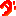 だ