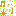 星