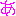 あ