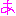 あ