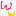 ワラ