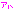 アハ