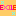 ＥＸＩＬＥ