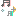 きごう