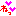 ねっ