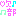 吹部