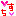 好き
