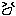 泣