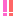 ！！２