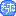そうた