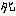 死