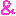 アンド