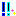 びっくりきらきら