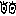 め