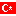 トルコ