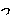 っ