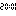 デジタル時計