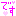 です
