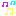 音符