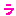 ラ