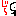 じー