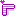 かっこ