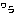 わら
