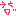 にゃは