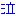 泣