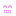 にしし！