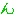 ん