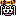 はーい
