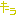キーラ
