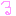 る
