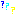 ？