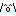 ﾌｯｼﾞｻｰﾝ