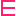 Ｅ
