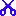 ハサミ