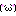 ぽわん