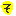 そ