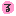 る