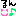 るん