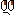 う～ん