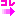 コレ→